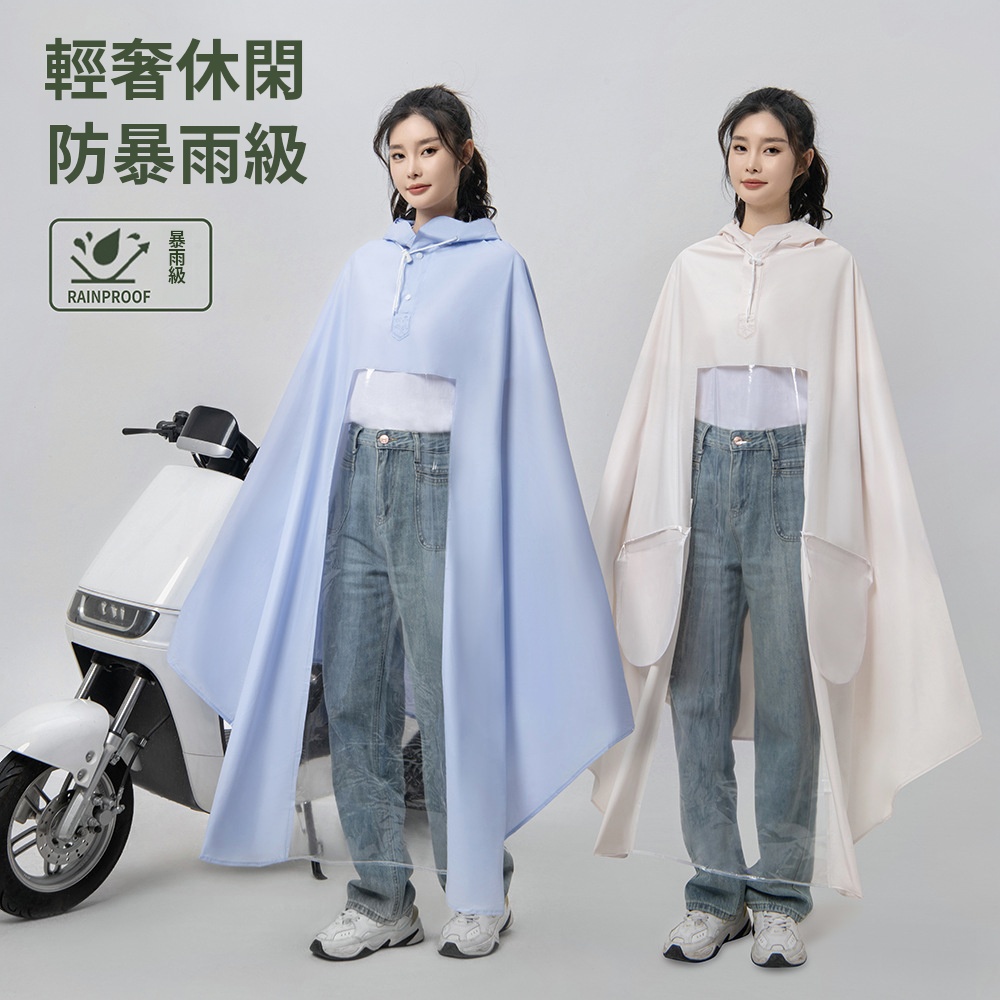 莫蘭迪加厚雨衣